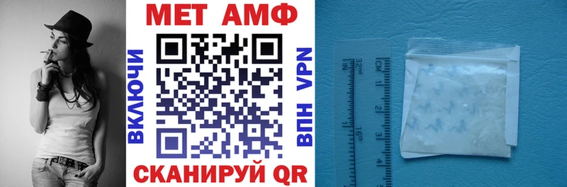 Amphetamine Premium  Камышин 