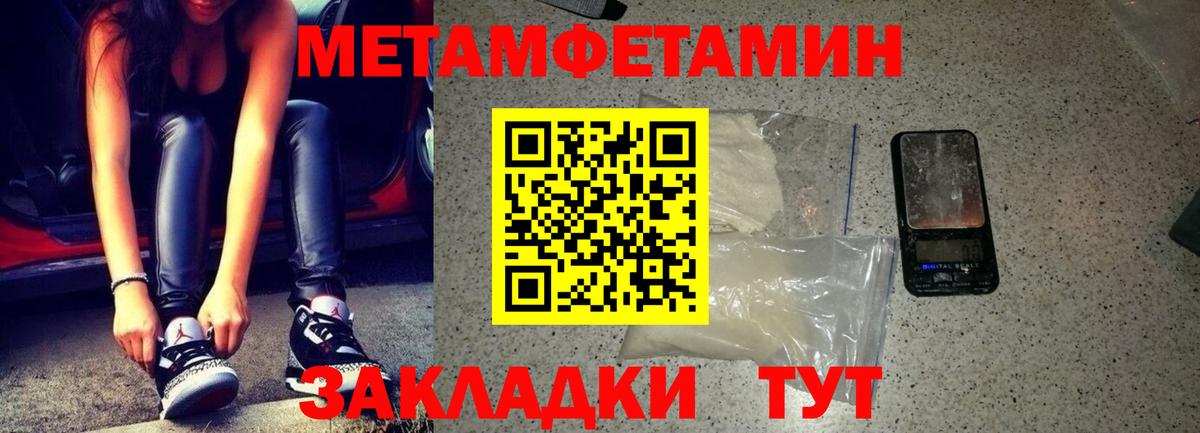Камышин  Амфетамин Розовый  blacksprut зеркало  Вход с VPN 