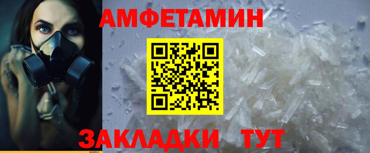 Камышин  Вход с VPN  Купить наркоту  АМФ   МЕФ   Гашиш 