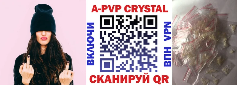 mega ссылка  Камышин  Alfa_PVP VHQ 