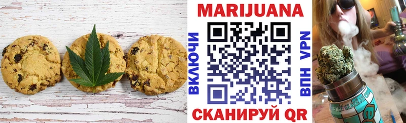 kraken зеркало  закладки  Камышин  Печенье с ТГК конопля 