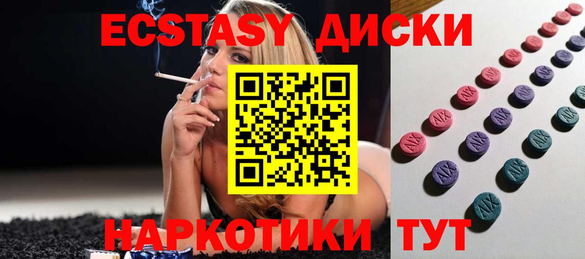 Ecstasy Philipp Plein Камышин