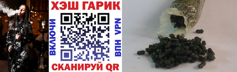 ГАШ ice o lator Камышин