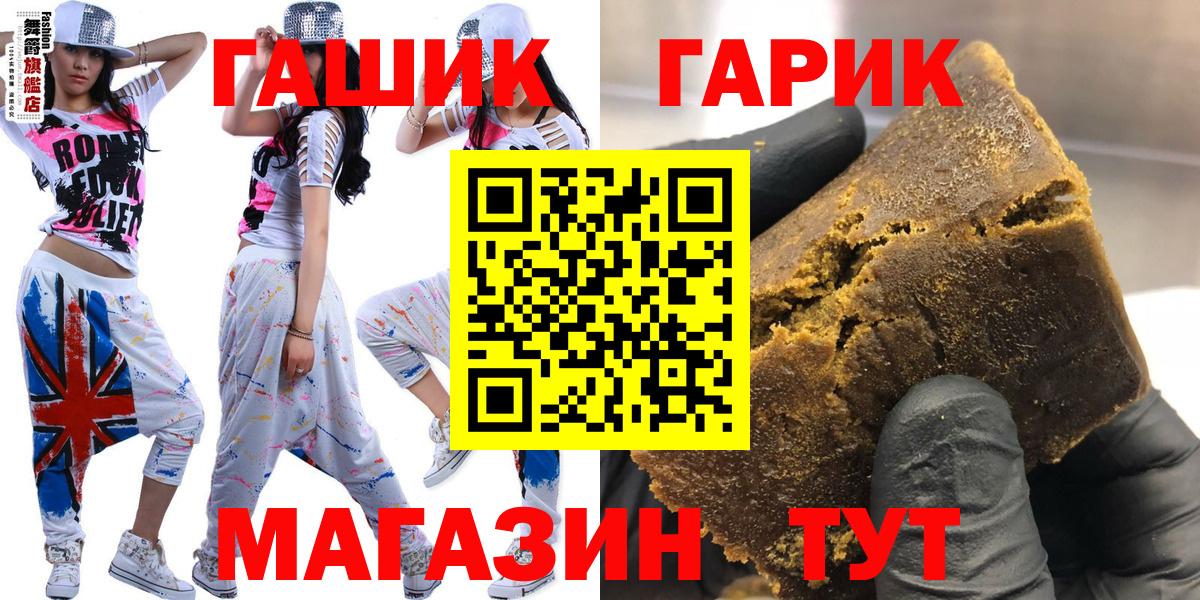 Камышин  Гашиш ice o lator  ГАШ  ГАШ индика сатива  Вход с VPN 