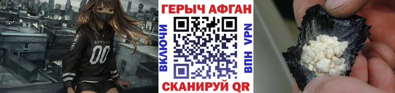 shop клад  Камышин  ГЕРОИН VHQ 