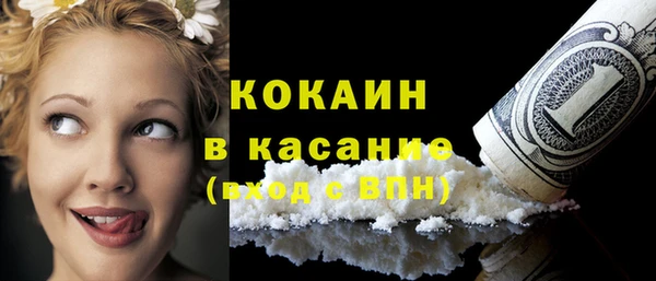 синтетический гашиш Инсар