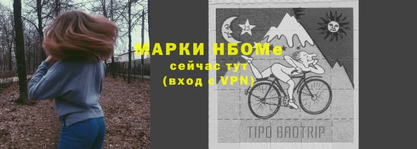 синтетический гашиш Инсар