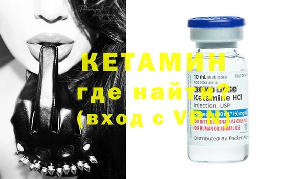 мефедрон Иннополис