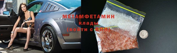 мефедрон Иннополис