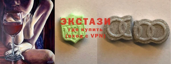 синтетический гашиш Инсар