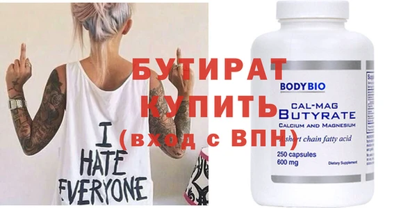 мефедрон Иннополис