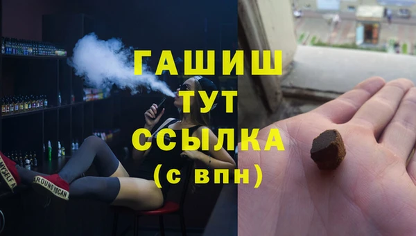 синтетический гашиш Инсар