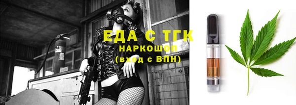 MESCALINE Инта