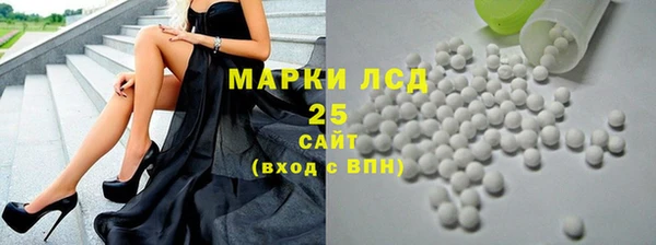 MESCALINE Инта