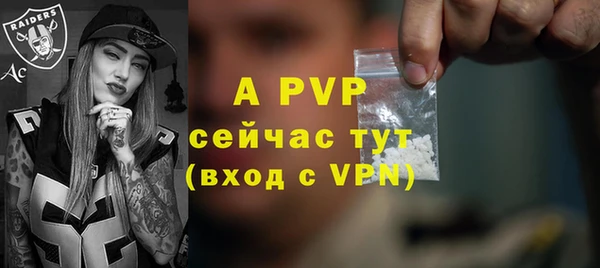 мефедрон Иннополис