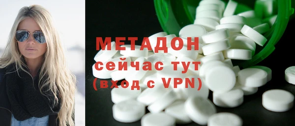 синтетический гашиш Инсар