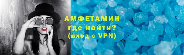 мефедрон Иннополис
