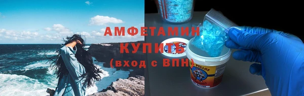 мефедрон Иннополис