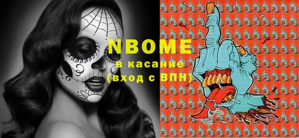 наркотики Каменск-Шахтинский