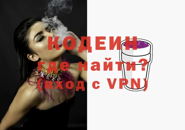 мефедрон Иннополис