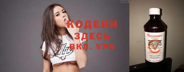 MESCALINE Инта