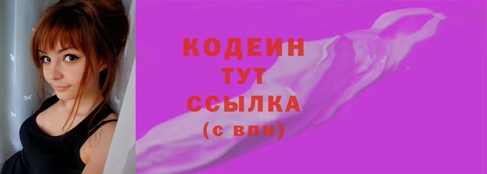 наркотики Каменск-Шахтинский