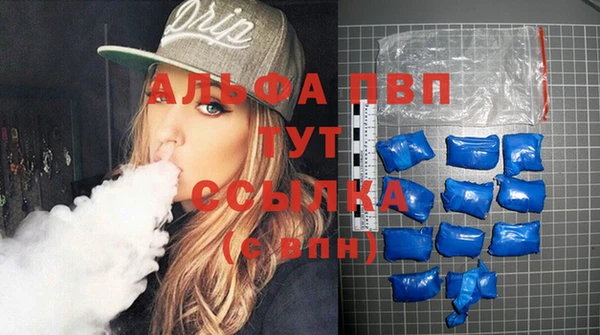 синтетический гашиш Инсар