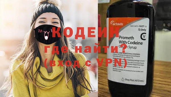 мефедрон Иннополис