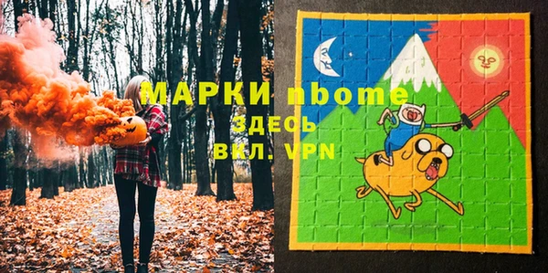 наркотики Каменск-Шахтинский