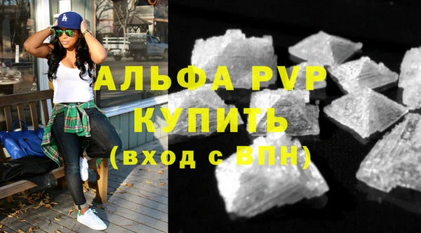 мефедрон Иннополис