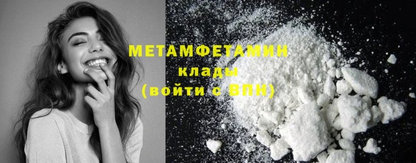 MESCALINE Инта