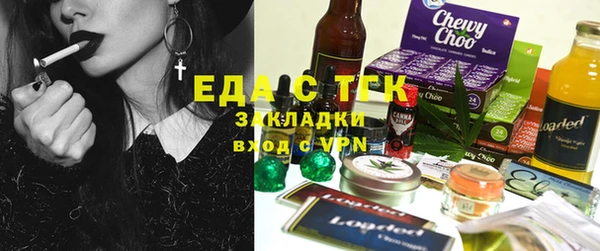 мефедрон Иннополис