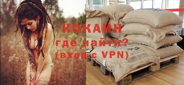 ALPHA-PVP Каменногорск