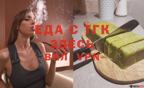 мефедрон Иннополис
