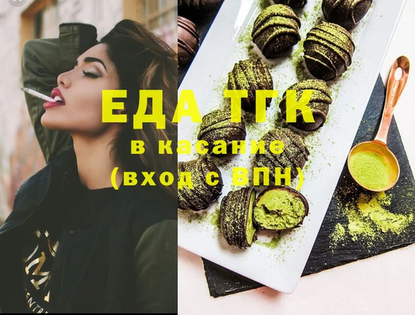 MESCALINE Инта