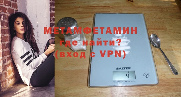 мефедрон Иннополис