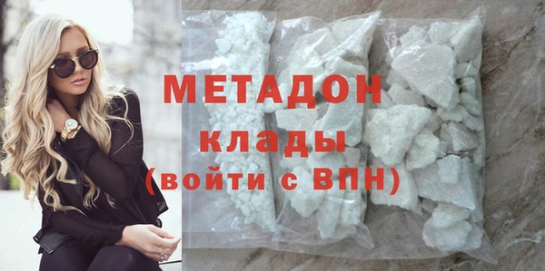 мефедрон Иннополис