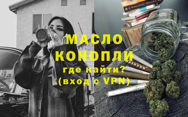 мефедрон Иннополис