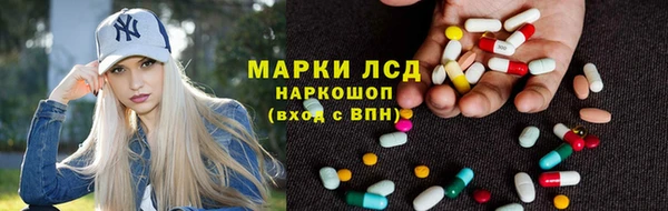 MESCALINE Инта
