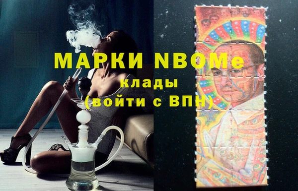 синтетический гашиш Инсар