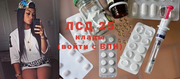 синтетический гашиш Инсар