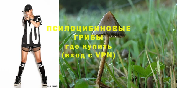 синтетический гашиш Инсар