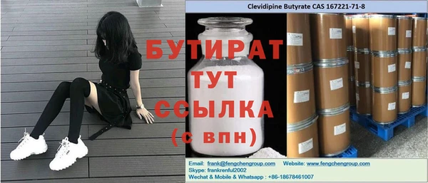 мефедрон Иннополис