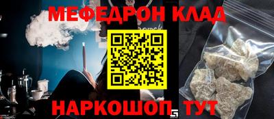 СК Краснознаменск