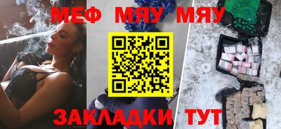mdma Краснокаменск