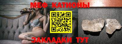 mdma Краснокаменск
