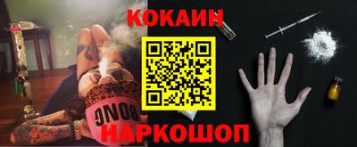 марки nbome Краснодар