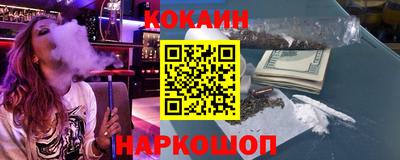 марки nbome Краснодар