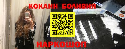 марки nbome Краснодар