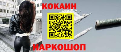 марки nbome Краснодар